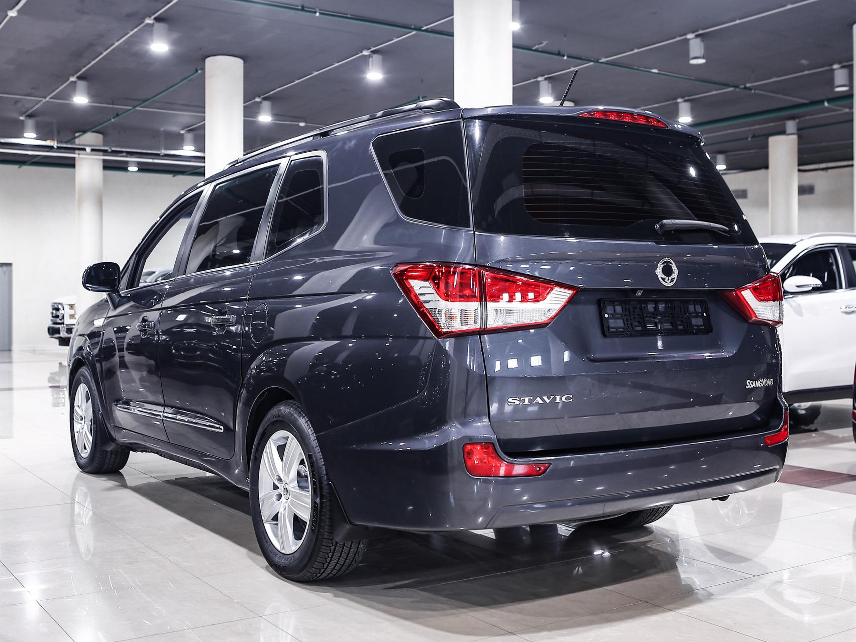 Купить Stavic с пробегом